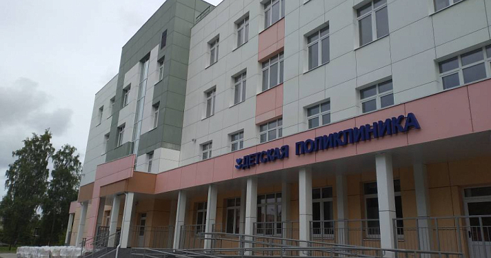 В Ярославле завершили строительство детской поликлиники на улице Попова