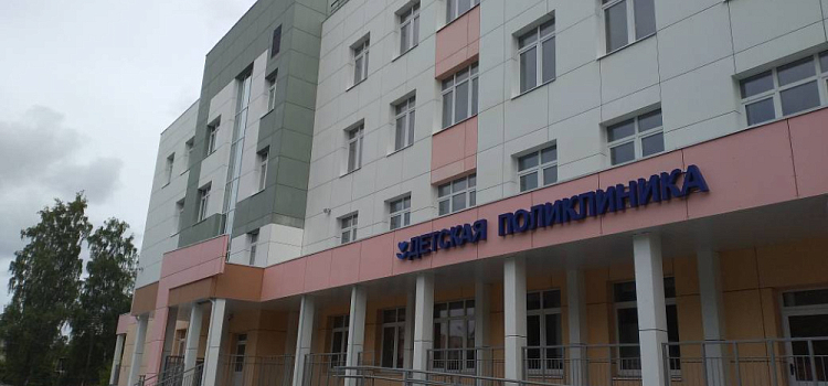 В Ярославле завершили строительство детской поликлиники на улице Попова