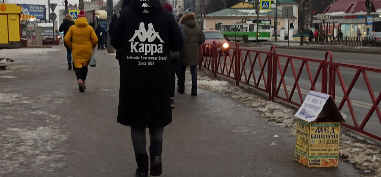 Синоптики рассказали о погоде в новогоднюю ночь