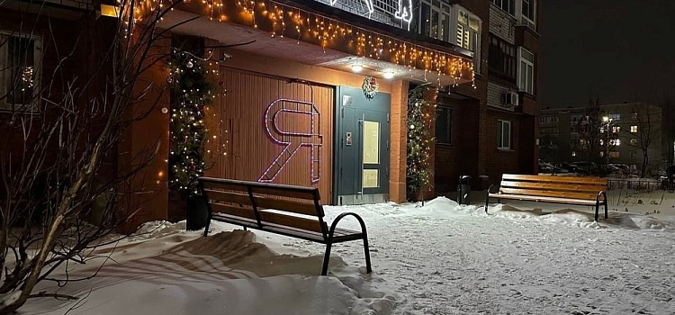 Новогодний Я-дом появился в Ярославле