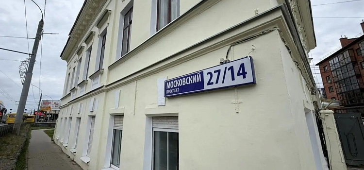 В Ярославле собственник отремонтировал старинный особняк Агаевых под угрозой изъятия