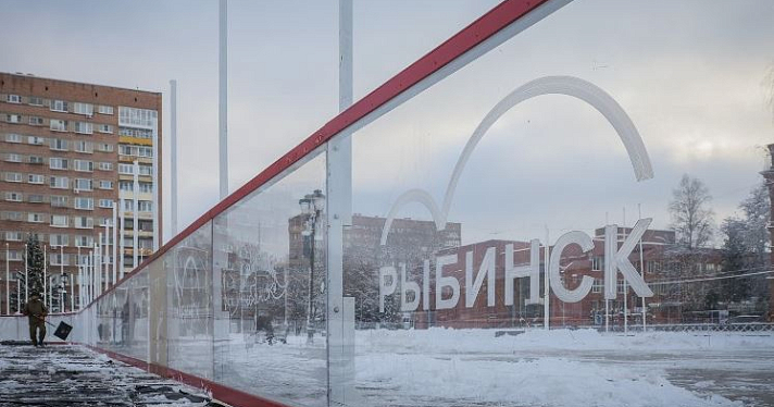 Назвали дату открытия катка в центре Рыбинска