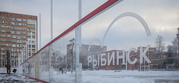 Назвали дату открытия катка в центре Рыбинска