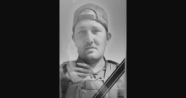 В ходе спецоперации погиб житель Переславля-Залесского