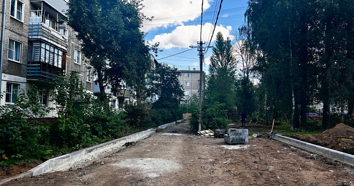 В нескольких дворах Ярославля ремонт уйдёт в глубокую осень