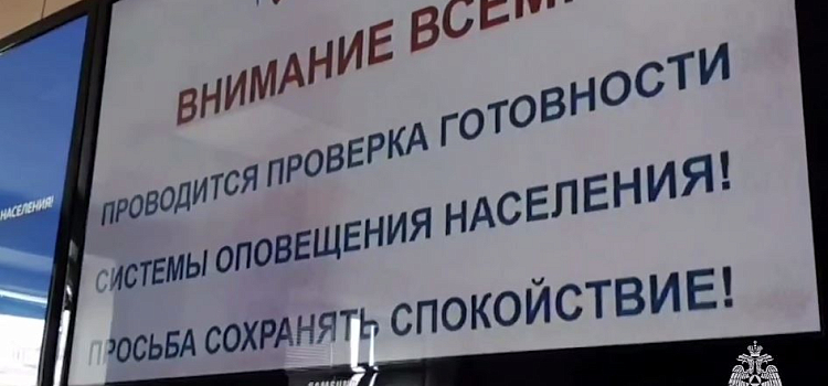 «Внимание всем!»: 2 октября по всей стране завоют сирены