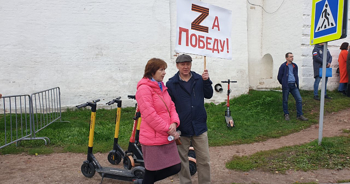 В поддержку референдумов: ярославцы собрались в центре города на митинге-концерте_222124