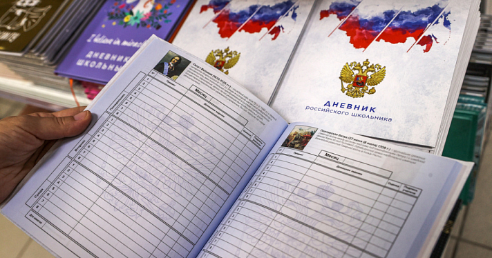 В Ярославской области назвали школы, где будут ставить оценки за поведение