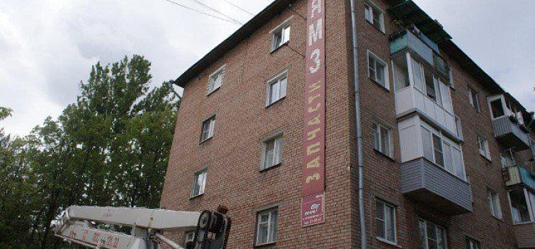 Ярославские власти избавились от двух незаконных рекламных щитов