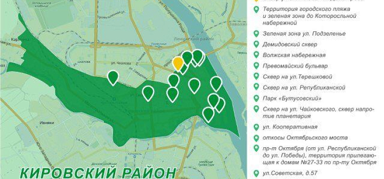 В Ярославле стартовал общегородской субботник_108401