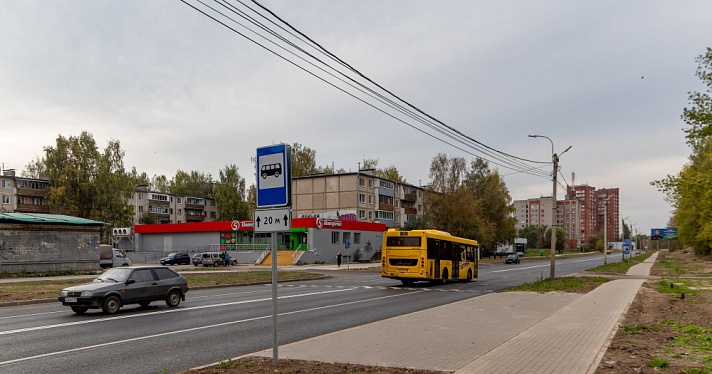 В Дзержинском районе Ярославля официально ввели два новых остановочных пункта