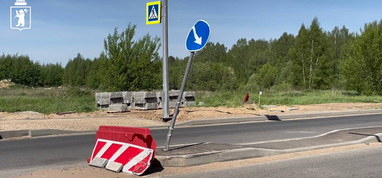 На проспекте Машиностроителей в Ярославле появились островки безопасности