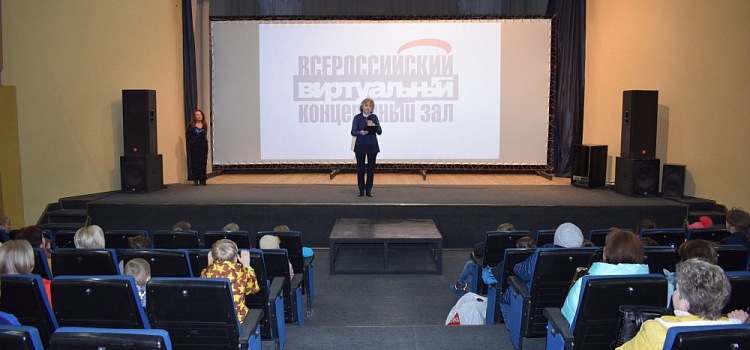 В Ярославской области появятся еще четыре виртуальных концертных зала