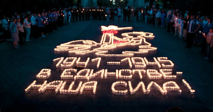 «В единстве – наша сила»: в Ярославской области прошли трогательные акции памяти