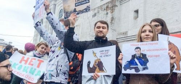 Ярославские коммунисты согласовали шествие и митинг 1 мая