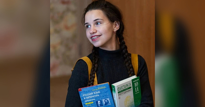Рассказ школьницы из Ярославля опубликовали в цифровой энциклопедии будущего