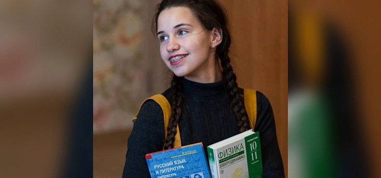 Рассказ школьницы из Ярославля опубликовали в цифровой энциклопедии будущего