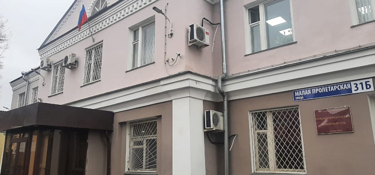 Держал в квартире, избивал и вымогал деньги: молодой житель Ярославской области услышал приговор суда