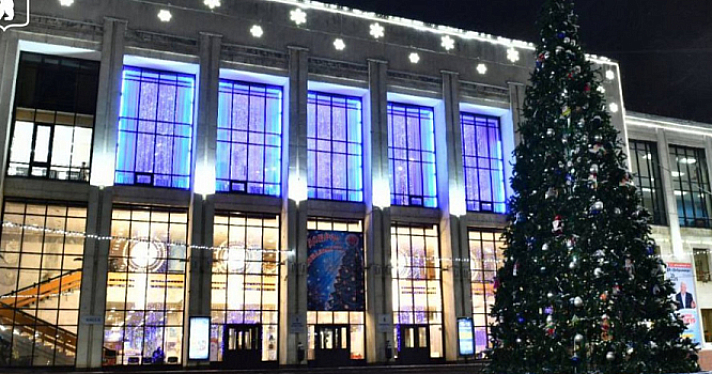 Отставить панику: в Ярославле ДК Добрынина продолжает работу