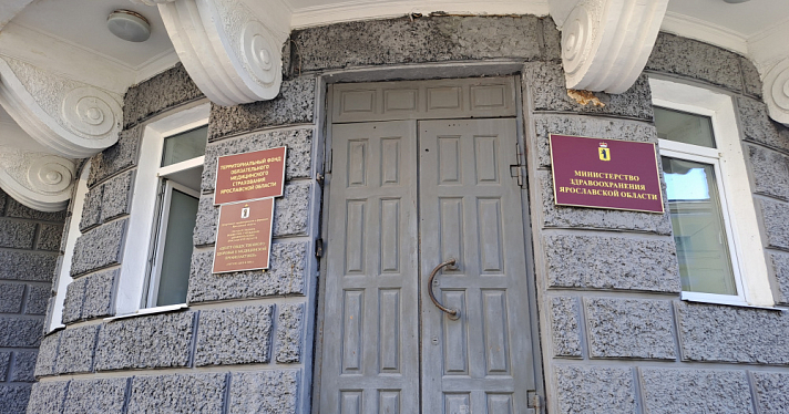 В Ярославской области зарплата медиков превысила 110 тысяч рублей