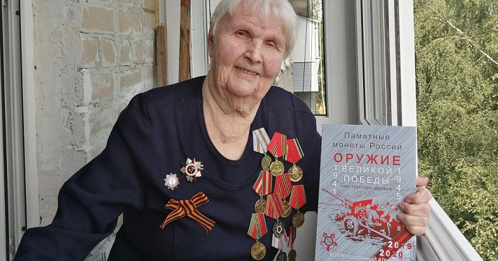 «Спасибо, что живы!»: нелегкая судьба старейшей работницы финансовой системы Ярославской области