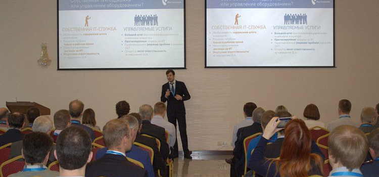 «Ростелеком» провел в Ярославле семинар для делового сообщества