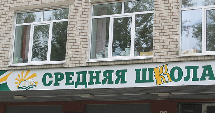 В Ярославле на карантин закрыли 108 классов из-за ОРВИ и гриппа