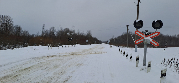 В Ярославской области на один день закроют два железнодорожных переезда