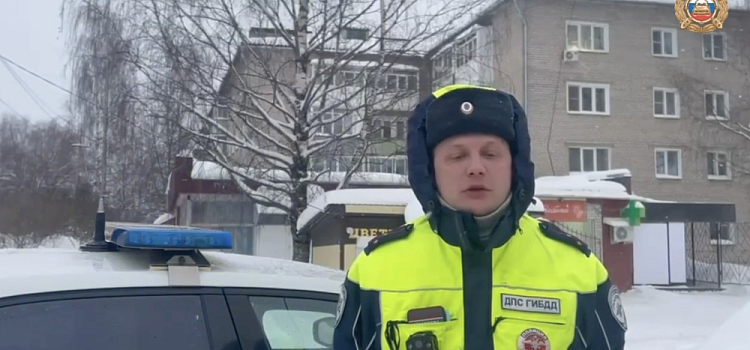 В Ярославской области под колёса иномарки попал пешеход