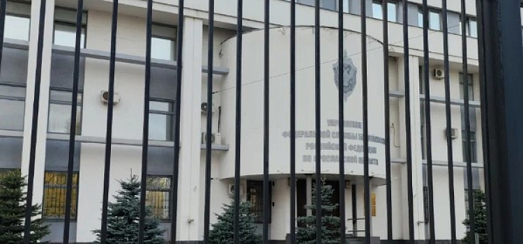 В Ярославской области назначен новый начальник управления ФСБ