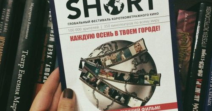 В десятый раз в Ярославле открылся Манхэттенский фестиваль короткометражного кино