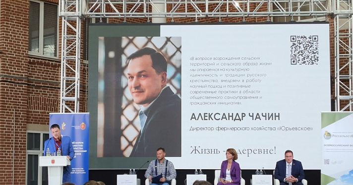 Инициативу ярославского фермера поддержала первый замминистра сельского хозяйства России Оксана Лут