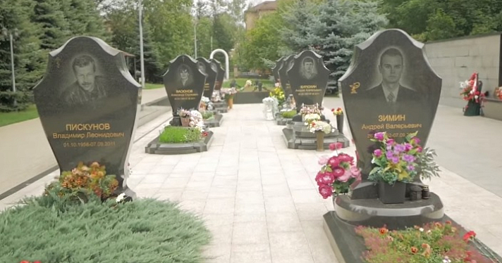 7 сентября спустя 11 лет: в Ярославской области пройдут памятные мероприятия
