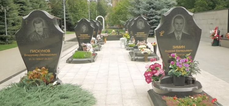 7 сентября спустя 11 лет: в Ярославской области пройдут памятные мероприятия