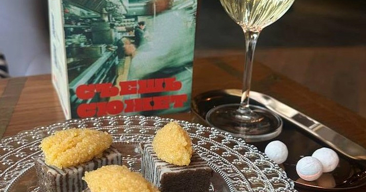 Ярославцев и туристов накормят «театральными блюдами»