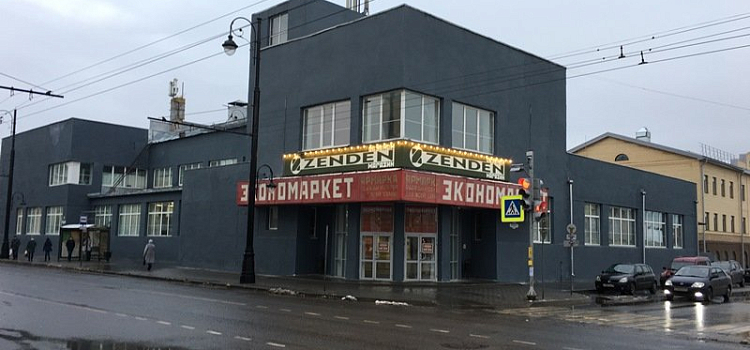 Фото дня. В Рыбинске появилась новая вывеска в историческом стиле