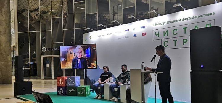 В технопарке инновационного центра «Сколково» состоялся международный форум «Чистая страна»_175069