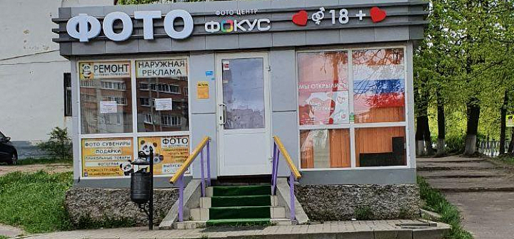 Фото дня. Ярославские предприниматели придумали необычную «коллаборацию» в торговом помещении