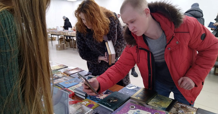Помочь животным и дать книгам вторую жизнь: в Ярославле пройдёт благотворительная книжная ярмарка_267115