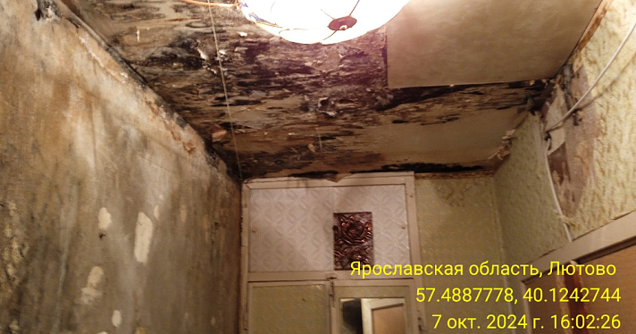 «Крик помощи!»: в селе под Ярославлем жители пятиэтажек выживают в «коммунальном аду»