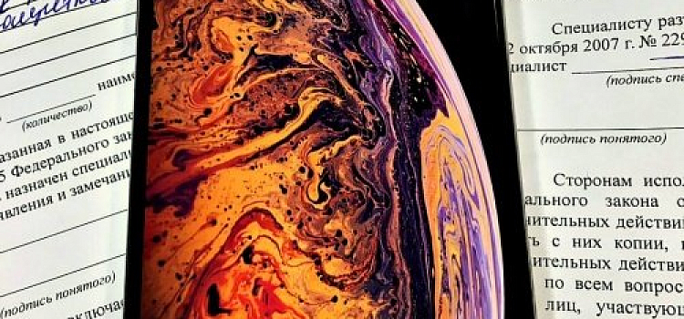 Ярославна расстроилась, когда у неё забрали золотой iPhone X, и решила погасить долг