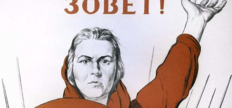 УФАС оштрафовал Ярославского бизнесмена за листовки с «Родиной-Матерью»