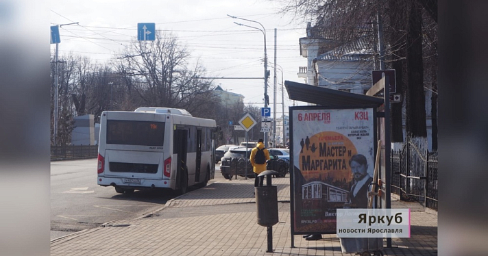 Перевозчик «ПитерАвто» сократил выпуск автобусов в Ярославле