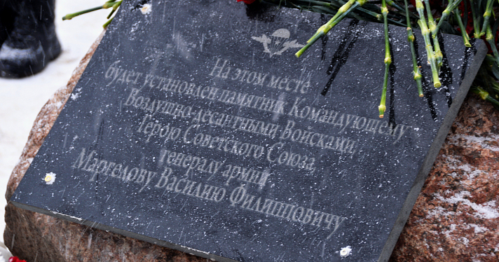 Памятник Герою СССР Василию Маргелову установят в день ВДВ_22992