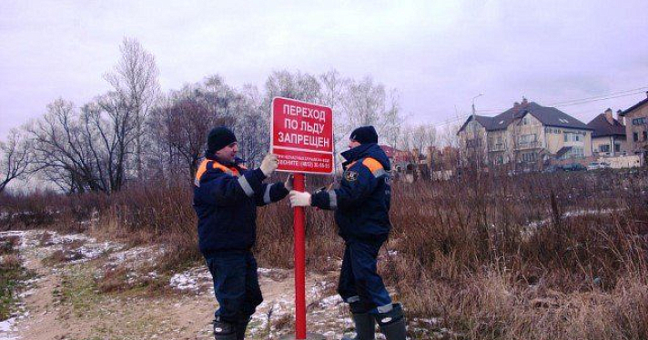 Ярославские спасатели провели рейд по акваториям Волги и Которосли