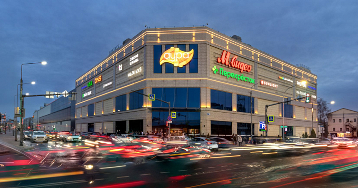 «Ведомости»: ярославский торговый центр «Аура» сменил владельца