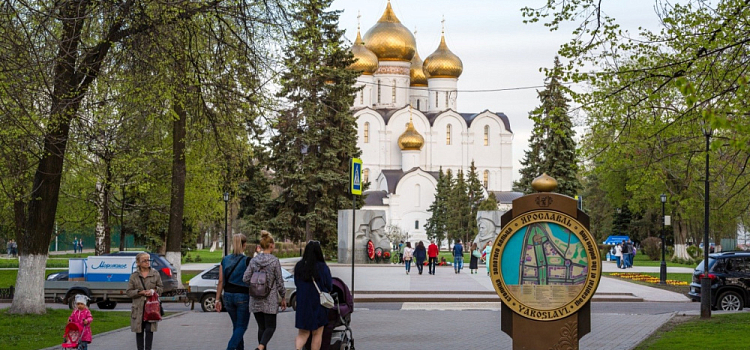 Ярославская область — лидер рейтинга по семейному отдыху в России