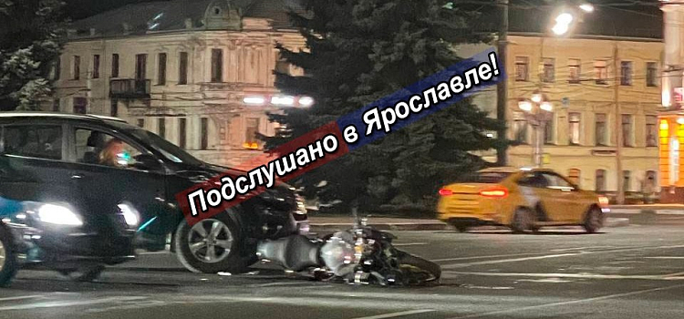 В центре Ярославля в ДТП пострадал мотоциклист_282321