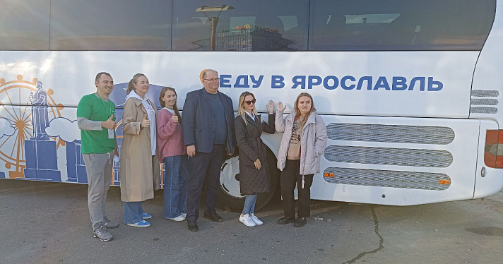 По дорогам России начал колесить автобус, рекламирующий Ярославскую область_251081