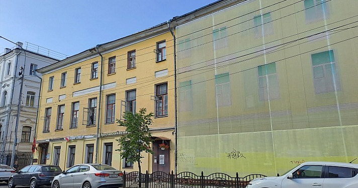 Горевший дом-памятник в центре Ярославля выставили на продажу за рубль